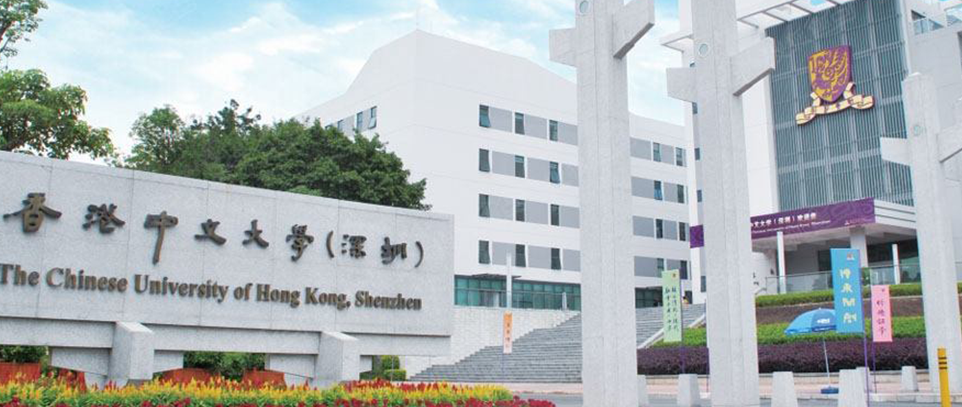 香港中文大學LED發(fā)光字