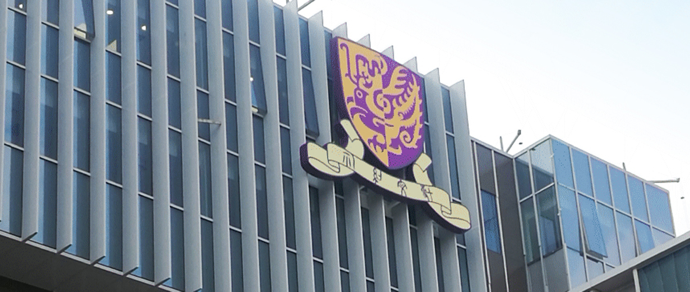 香港中文大學LED發(fā)光字